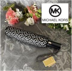 2025年最新】MICHAEL KORS 傘の人気アイテム - メルカリ