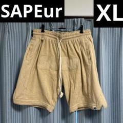 SAPEur バスケットパンツ XL サプール ハーフパンツ バスパン パイル