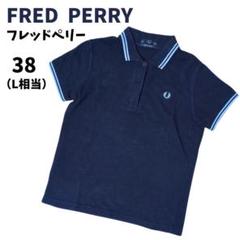 フレッドペリー　正規品　ポロシャツ　半袖　ブラック　青色　美品 FRED PERRY フレッドペリー メンズ レディース ポロシャツ The