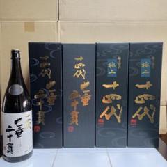 十四代　七垂二十貫　空瓶2本セット 専用箱入り 2025年最新】十四代七垂二十貫 720mlの人気アイテム - メルカリ
