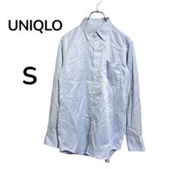 ユニクロ 綿100% ボタンダウンシャツ Sサイズ