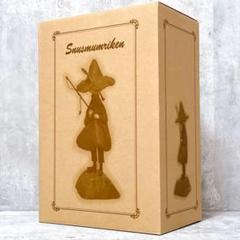 極美品 ベネリック ムーミン フィギュア スナフキン 釣り 置物 インテリア