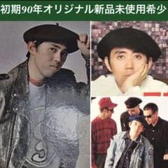 90年初期goodenougグッドイナフfragmentフラグメントaffa