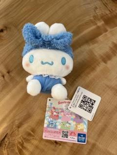 ナムコで推し色 カラフルバスタイム マスコット シナモン シナモロール