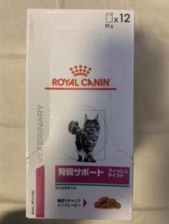  CANIN フィッシュテイスト腎臓サポート 85g Amazon.co.jp: 【療法食】 ロイヤルカナン キャットフード 腎臓