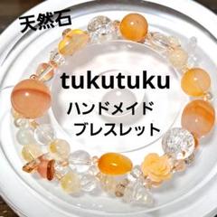 2025年最新】水晶共生瑪瑙ブレスレットの人気アイテム - メルカリ