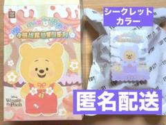 toptoy プーさん キャンディベア マスコット 海外 ディズニー　シクレ　紫 TOPTOY ディズニー くまのプーさん キャンディベアシリーズ