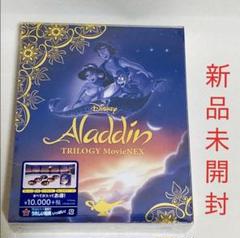アラジン トリロジー MovieNEX DVD6枚組 Amazon.co.jp: アラジン トリロジー MovieNEX (期間限定
