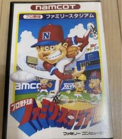 ファミコンソフト プロ野球 ファミリースタジアム