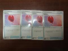 ふうせん ポケカ