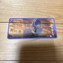 プロセカ　メモステ　6A 箔押し　まふゆ