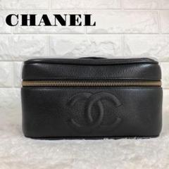 CHANEL バニティ ポーチ ココマーク キャビアスキン ブラック レザー