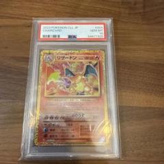 とし　PSA10】リザードン ★ 美品 PSA10】リザードン(25th) PROMO 001/025の通販 土日祝休@magi