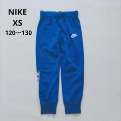 NIKE ナイキ ジャージ トレーニング パンツ　サイドロゴ XS サッカー
