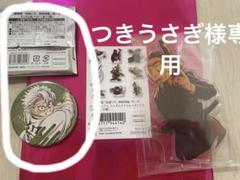 劇場版 鬼滅の刃 無限城編 キービジュアルアクリルスタンド 不死川玄弥