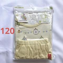 ユニクロ　UNIQLO すみっコぐらし　ドライパジャマ　半袖　イエロー　120