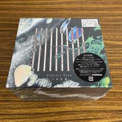 新品☆未開封☆送料無料☆TMW☆A-24☆Plastic Tree☆十色定理