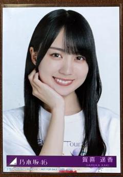 乃木坂46賀喜遥香　生写真　４６枚 乃木坂46賀喜遥香「まっさら」懸賞特典ミニブックの写真公開、超