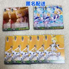 プロセカ 鏡音リン ヴァイスシュヴァルツ トレカ 10枚セット モモリン