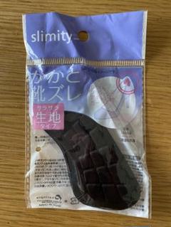 Slimity　かかと靴ずれ　アキレスクッションのサムネイル