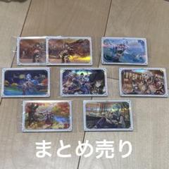 原神ウエハース2 8枚セット