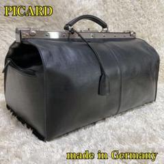【美品】PICARD  ピカード　オールレザー　ダレスボストンバック　ブラック 2025年最新】PICARD ボストンバッグ・旅行用バッグの人気