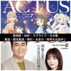 2025年最新】西垣匠 サインの人気アイテム - メルカリ
