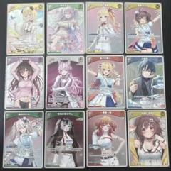 ホロカＳレア１２枚セット
