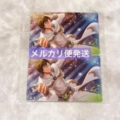 二階堂大和 アイナナ ウエハース25 メルカリ便発送