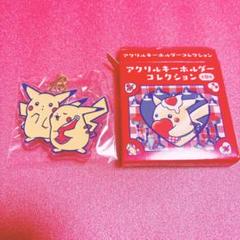 PIKACHU DINER アクリルキーホルダーコレクション 8種 アクリルキーホルダーコレクション PIKACHU DINER ｜【公式