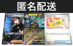 ポケカ SR 100枚　まとめ売り 傷あり ポケモンカード SR以上 100枚 まとめ売り｜Yahoo!フリマ（旧