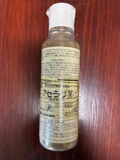 おにぎりベルセ3本セットアセラグ茶　SODWATER アクティブミネラル 2025年最新】ベルセレージュ アセラグ茶の人気アイテム - メルカリ
