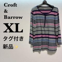 タグ付き新品✨Croft & Barrow 【XL】ストライプ柄　五分袖Tシャツ