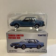 トミカリミテッドヴィンテージネオ まとめ売り 楽天市場】トミカリミテッドヴィンテージneoの通販