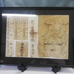 A3 掛軸　松渓河畔　【kurokunn】H A3 掛軸 松渓河畔 【kurokunn】H