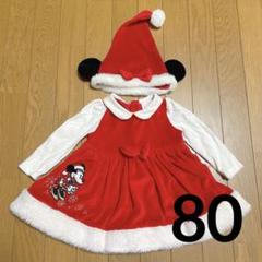 ディズニーストア ミニー クリスマス サンタ ワンピース　ベビーサンタ　70cm ミニー ベビー用コスチューム サンタ ディズニー公式