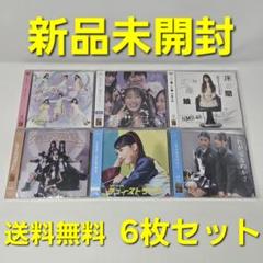 2025年最新】nmb48 cdの人気アイテム - メルカリ