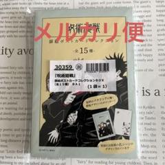 ジャンプショップ JUMP SHOP【公式】 on X: 