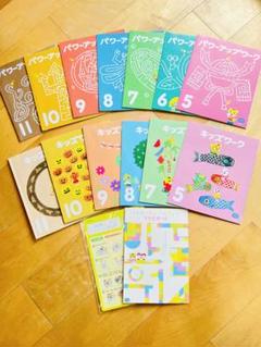 【未使用】ちゃれんじじゃんぷ　キッズワーク　19冊 2025年最新】こどもちゃれんじ ワーク 未使用の人気アイテム