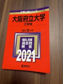 2025年最新】語学・辞書・学習参考書の人気アイテム - メルカリ