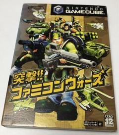 ゲームキューブ　突撃!!ファミコンウォーズ