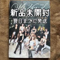 【AGI】TWICE With YOU-th 3形態×11組 新品未開封 2025年最新】twice with you-th 未開封の人気アイテム - メルカリ