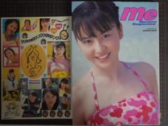 長澤まさみ 写真集「me」【状態不良有】 ステッカー付き - メルカリ