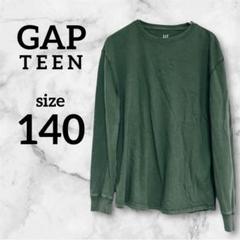 美品GAP TEEN 長袖カットソー 10号 ダークグリーン カーキ
