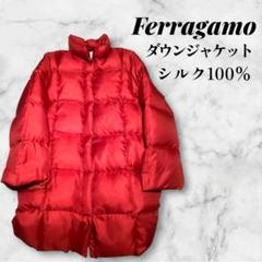 Ferragamo 赤 ダウンジャケット シルク100% 良品