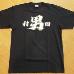 横浜ベイスターズ 男　村田 25番 ブラックTシャツ サイズ　L
