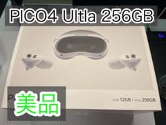 2025年最新】PICO PICO 4 256GBの人気アイテム - メルカリ
