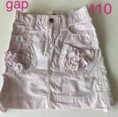 スカート　gap 110