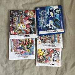 3DSカセット