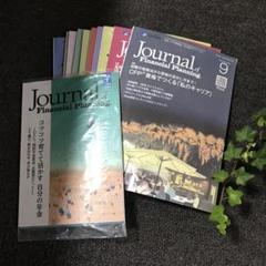 financial planning journal
